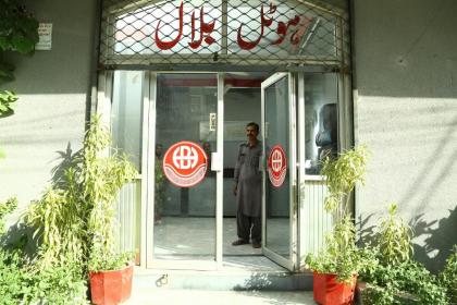 Hotel Bilal - image 19