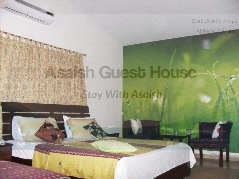New Asaish Guest House - main image