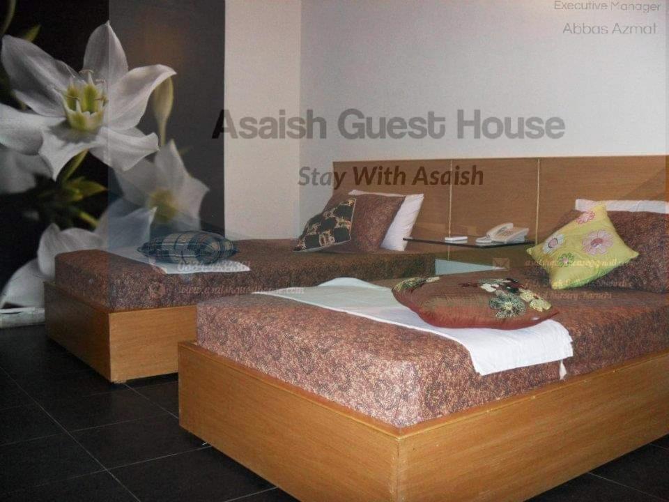 New Asaish Guest House - image 4