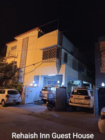 Rehaish Inn Guest House - image 1