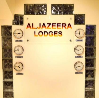Al Jazeera Lodge - image 11